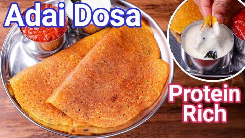 Adai Dosa - High Protein Lentil Dosa  Adai Dosai - Perfec...