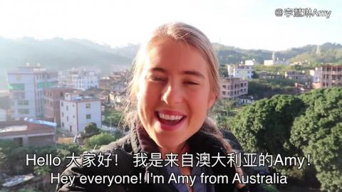 Discover THE REAL China