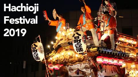 Hachioji Festival 2019