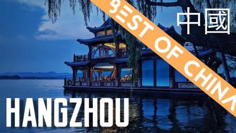 Best of China Hangzhou 杭州  | China Travel Vlog