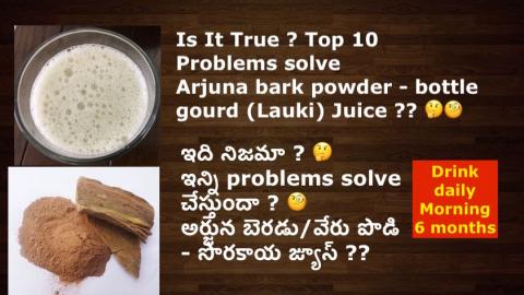 HOW TO USE ARJUNA BARK POWDER FOR HEART !! BY BB CHEF