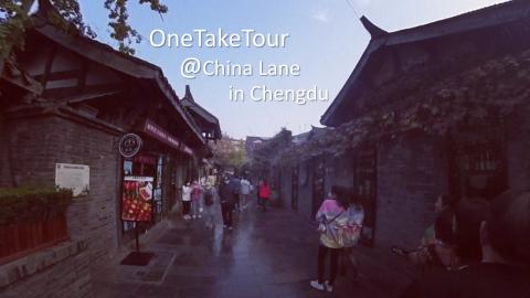 Visit Chengdu: casual walk in the famous China Lane (in o...