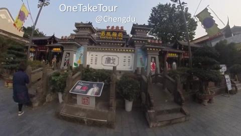 Visit Chengdu: meet Chinese culture when walking on a str...