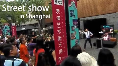 Hilarious pantomime performance in Shanghai Xintiandi Art...