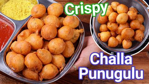 Crispy & Tasty Challa Punugulu - Mini Dahi Bonda  Butterm...