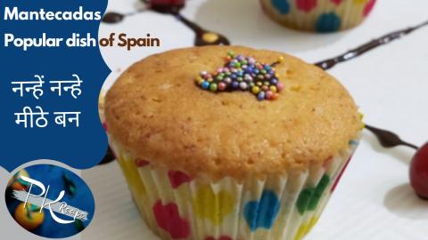 MANTECADAS Sweet bread | Soft & Spongy Small buns| Popula...