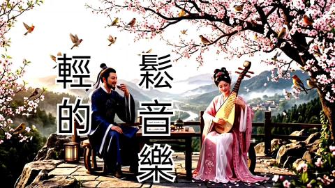 Music flute - Relaxing bamboo flute  - Music Flute 7 minu...