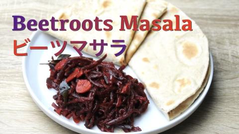Masala beetroot recipe | Beetroots curry - hanami
