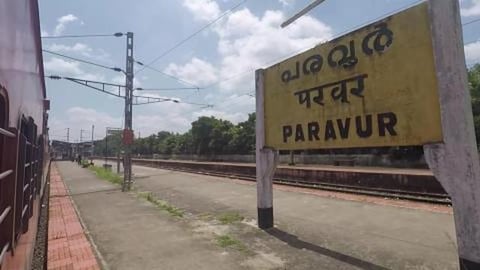 Paravur Rail Station | Kerala