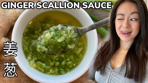 Ginger Scallion Sauce Recipe (姜葱) for Hainanese or Wh...