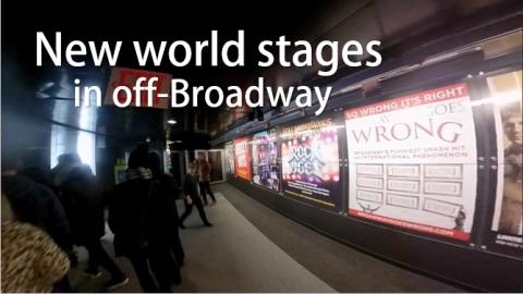 Exploring the HUGE New World Stages in New York (one shot...