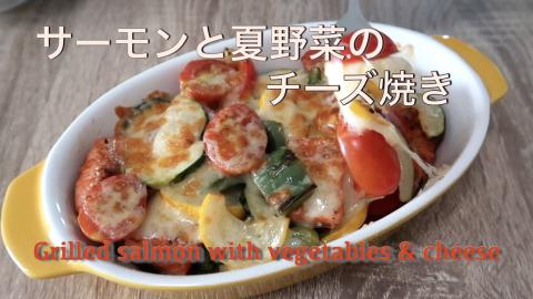 Grilled salmon with vegetable and cheese | one-bowl bake ...