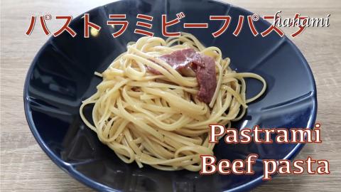 Smoked beef pasta recipe | how to cook Pastrami beef past...