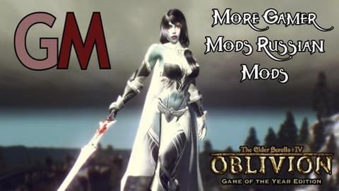 2 Swords - 4 HGEC Armor Sets - TES IV: Oblivion