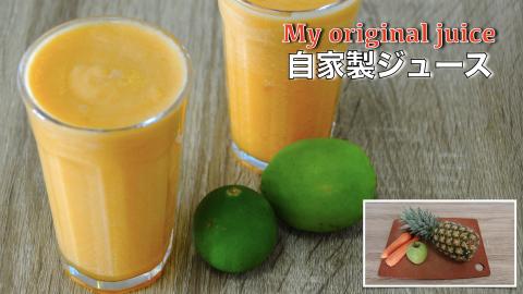 How to make healthy mixed fruit juice - homemade apple, p...