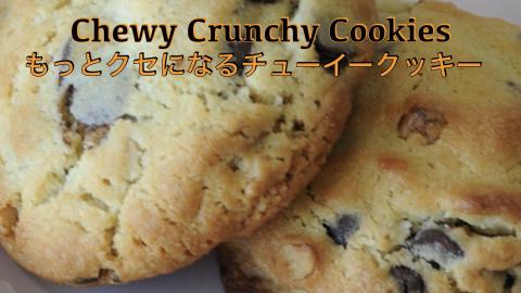 perfect chocolate chip cookies  !! American soft cookies ...