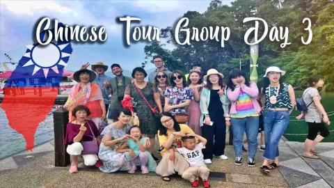 Day 3 in a Chinese Tour Group | Sailing around the Coast ...