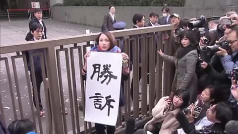 Shiori Ito: Japanese Journalist Wins Damages In High-Profile Rape Case Involving Noriyuki Yamaguchi | HuffPost UK News Shiori Ito: Japanese Journalist Wins Damages In High-Profile Rape Case Involving Noriyuki Yamaguchi | HuffPost UK News