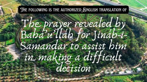 Prayer for Decision Making by Baha'u'llah (9 times) - Bah...