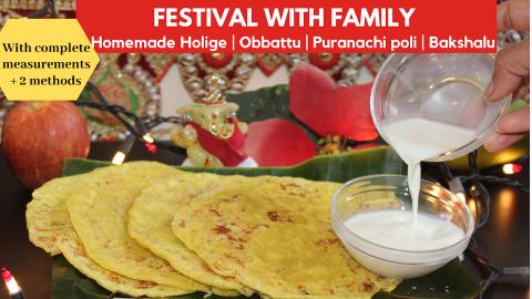 Holige _ Obbattu _ Puranachi Poli _ Bakshalu - Indian Swe...