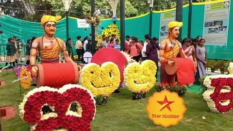 Lalbagh Flower Show | Students Enjoying Flower Show | Ben...