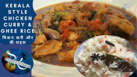 Delicious Chicken Curry & Ghee Rice (Rice in clarified bu...