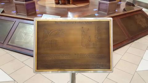 Ibn Battuta Mall, Dubai