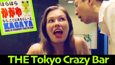 Tokyo's Wild and Craziest Bar - Kagaya