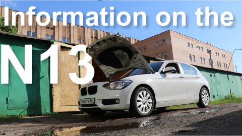 Information on the BMW N13 1.6 Turbo PRINCE Engine. BMW F...