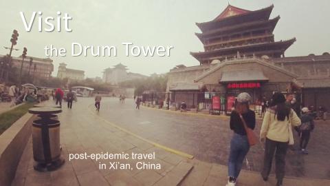 Visit Xi’an: on the way to the Drum Tower (in one shot)...