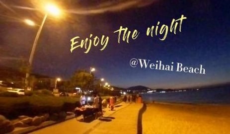 Night walk beside the sea in Weihai (one shot experience)...