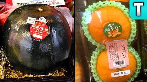 World's Most Expensive Fruits