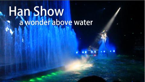 Amazing “Han Show” performance with water atomizer (W...
