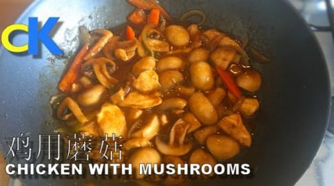 How to make Chinese Takeaway Chicken and Mushrooms