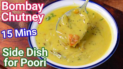 Bombay Chutney Recipe - Best Side Dish for Poori, Idli & ...