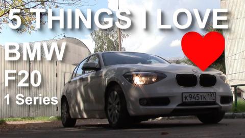 5 THINGS I LOVE ABOUT THE BMW F20 1 SERIES 116i Like