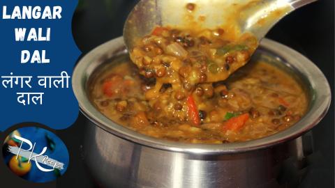 Whole Urad & Split Chickpeas Dal_ Simple and delicious_ L...