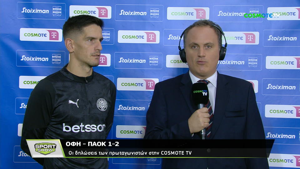 Super League: Η νύχτα ντροπής του Παναθηναϊκού, τα σερί Ολυμπιακού, ΑΕΚ και ΠΑΟΚ και οι πρωταγωνιστές της 3ης αγωνιστικής